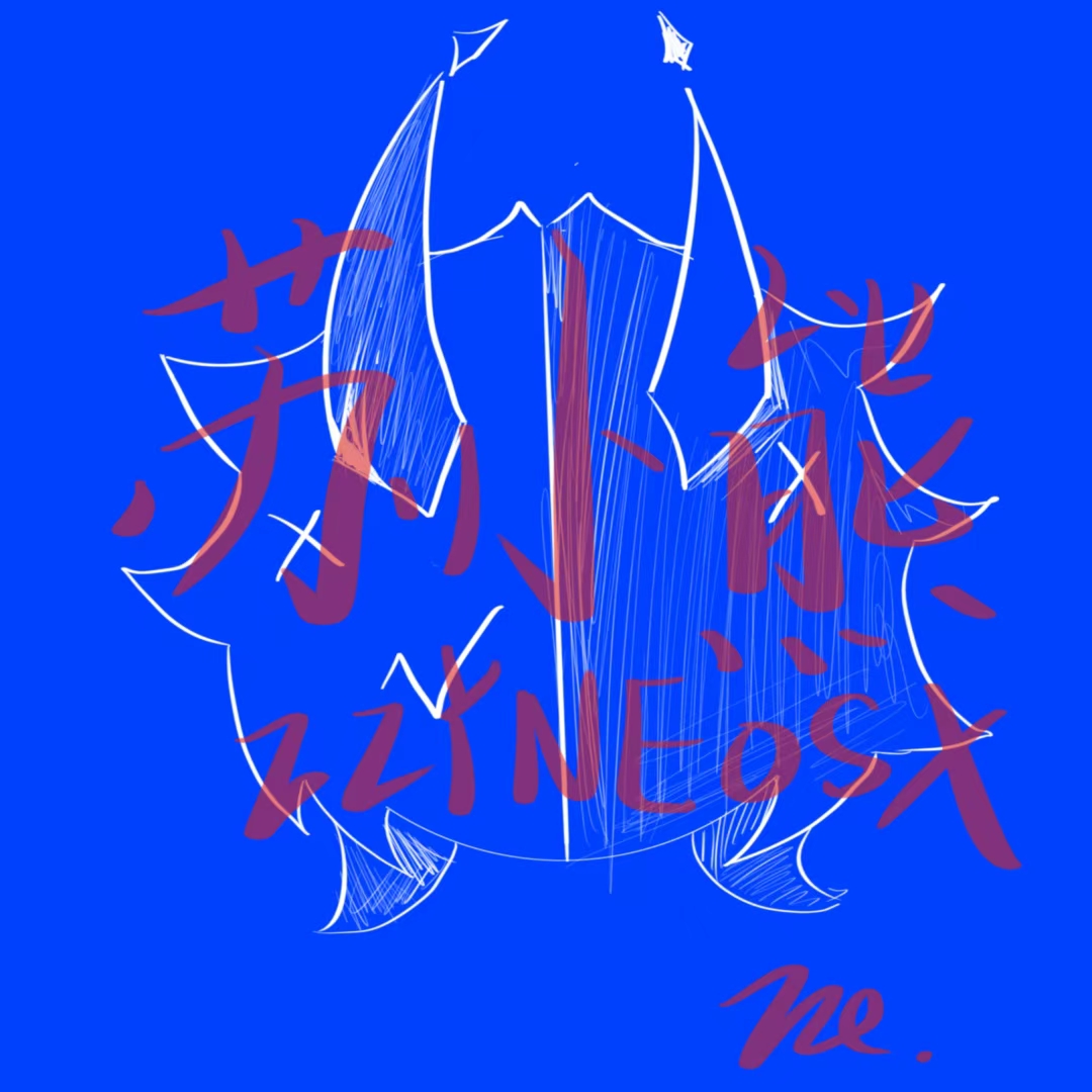 苏小熊-ZZYNEOSX-拟人圈