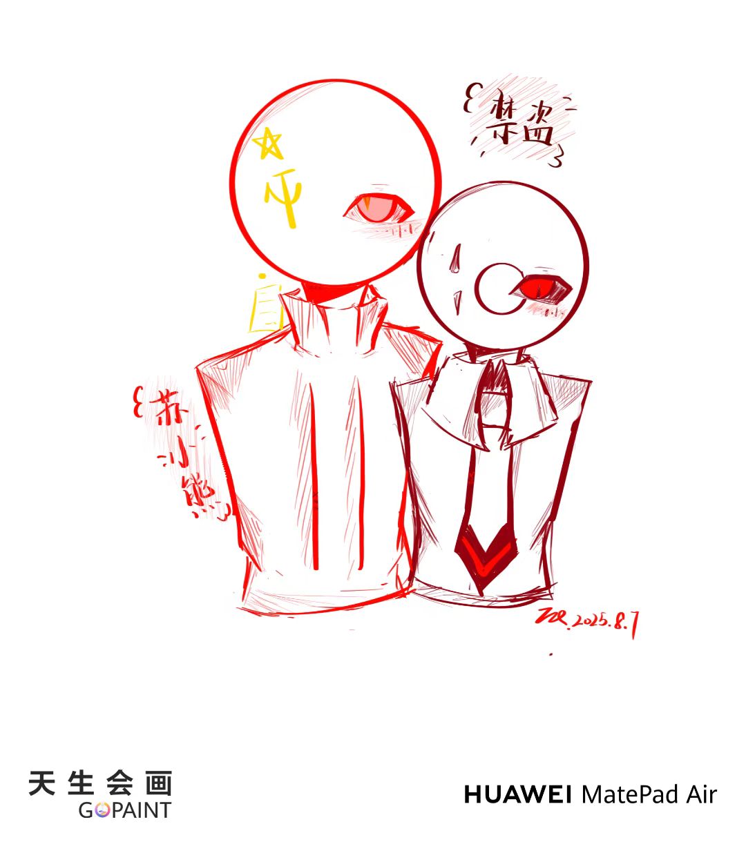 苏X德[1940]-拟人圈