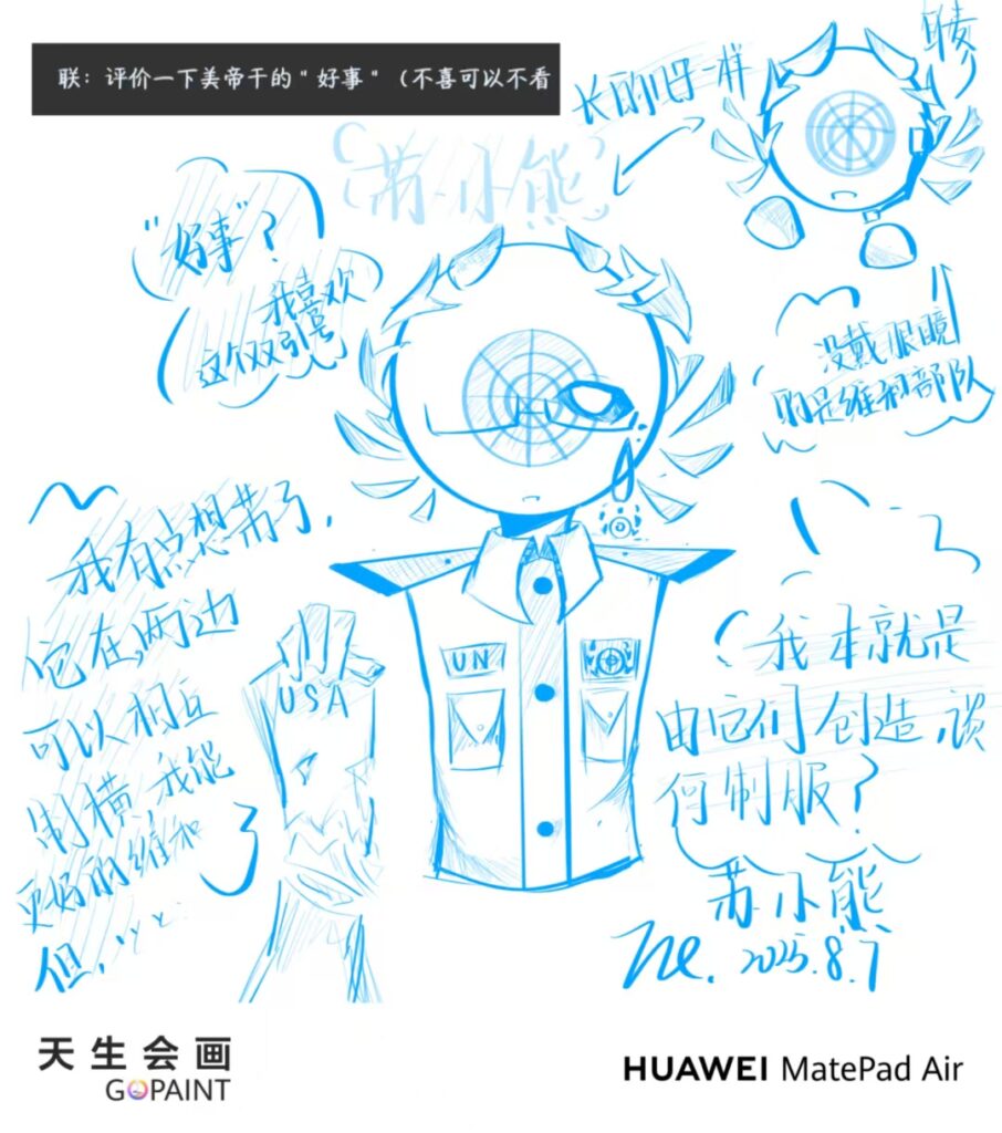 mmexport1754544103792