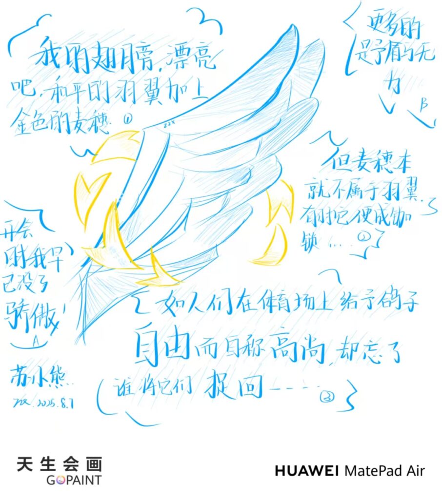 mmexport1754544109520