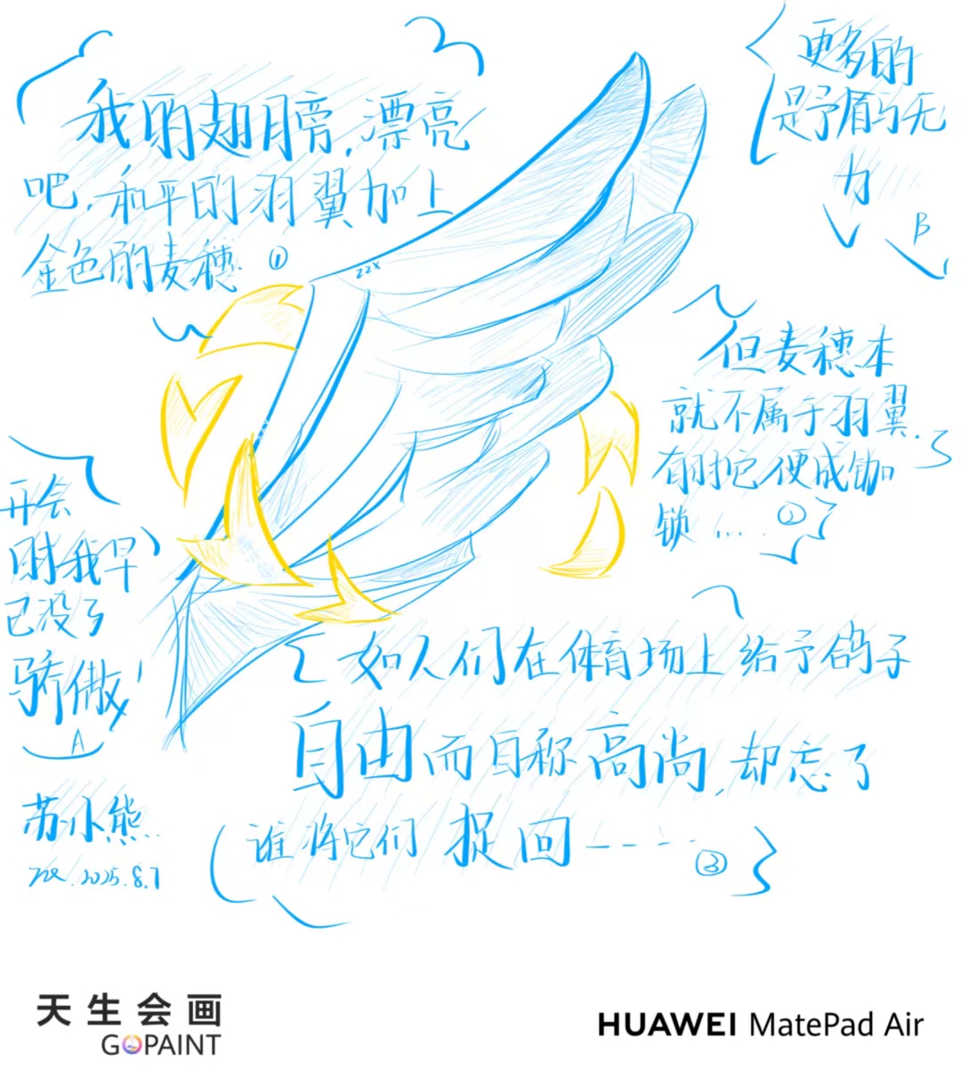 拟人圈