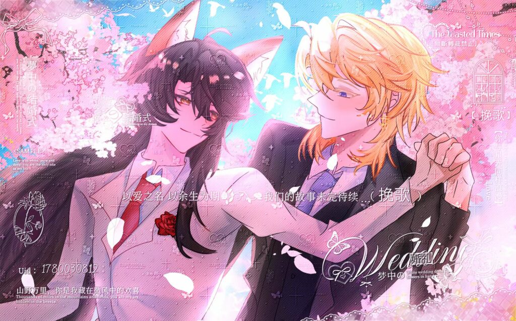 mmexport1754573388110