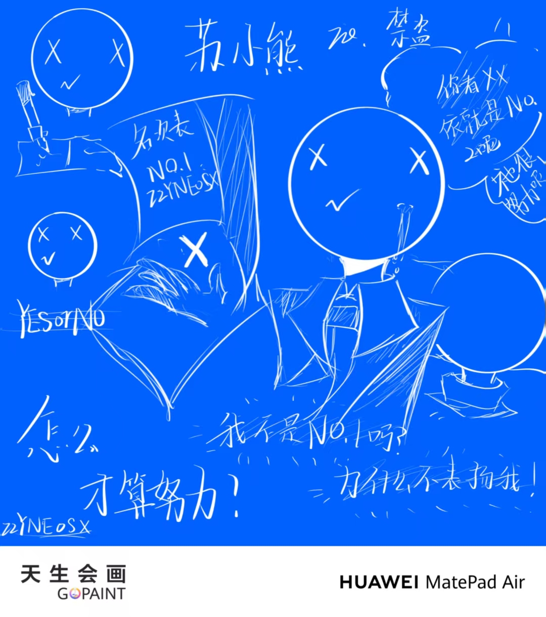 拟人圈