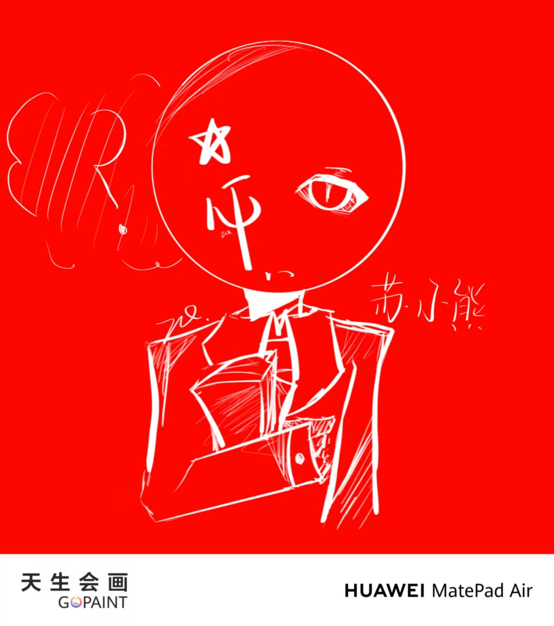 困-拟人圈