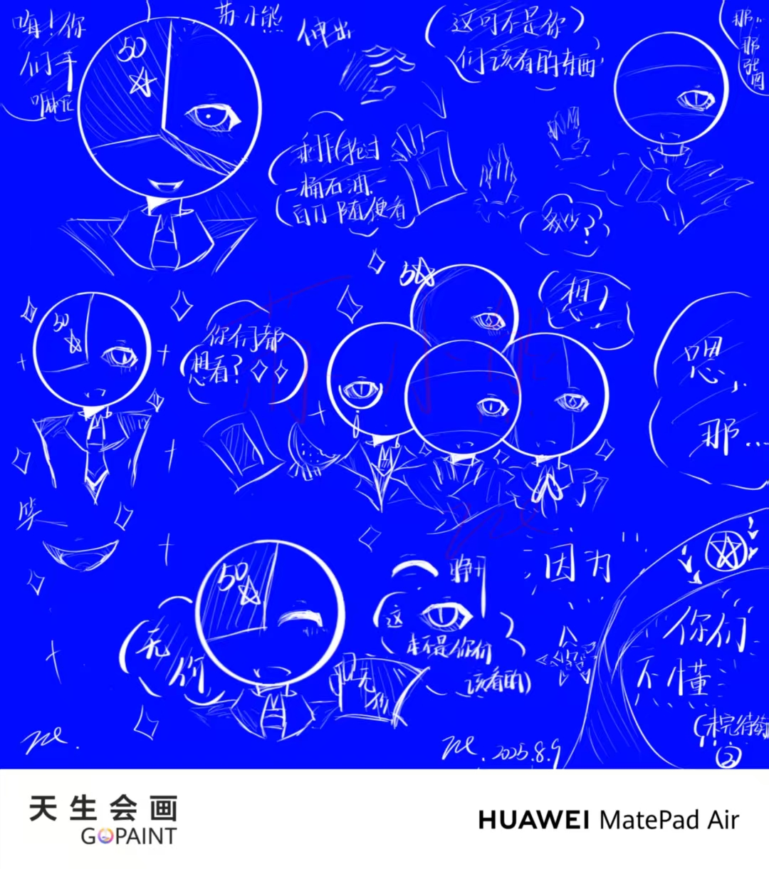 易碎品③-拟人圈