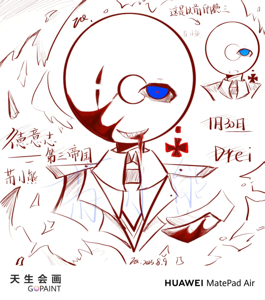 拟人圈
