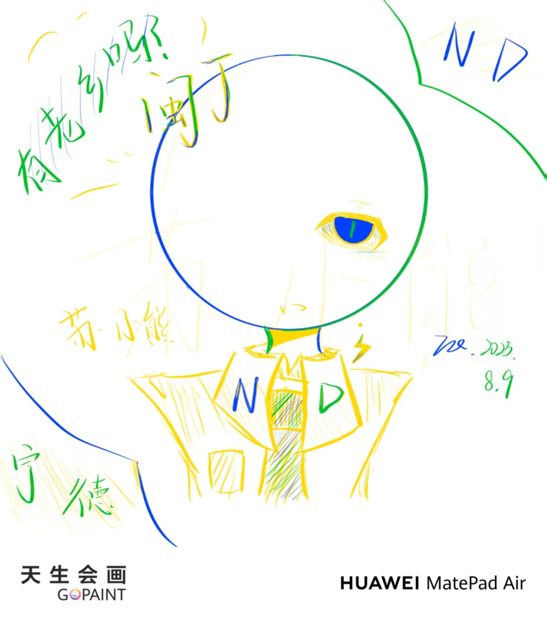 自我介绍[软件版]-拟人圈