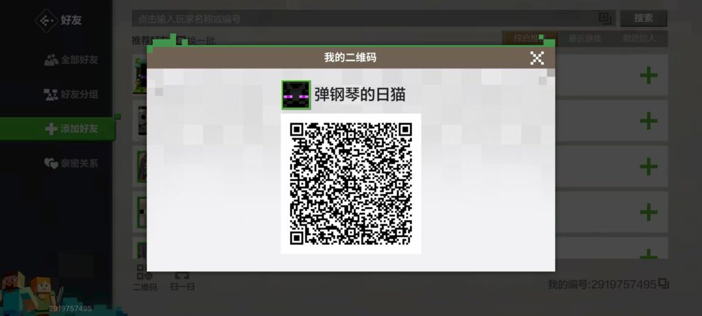 评论图片-拟人圈