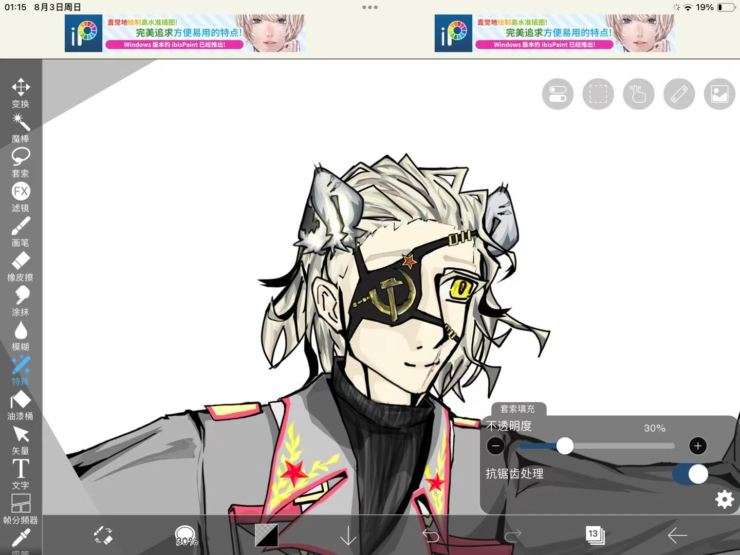 没刘海版-拟人圈