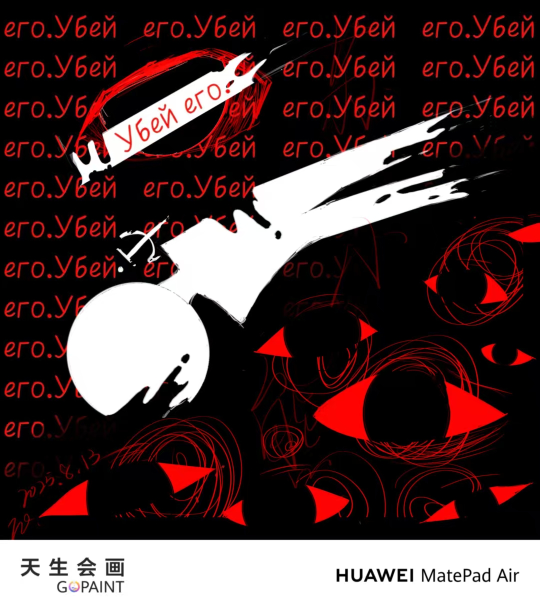 拟人圈