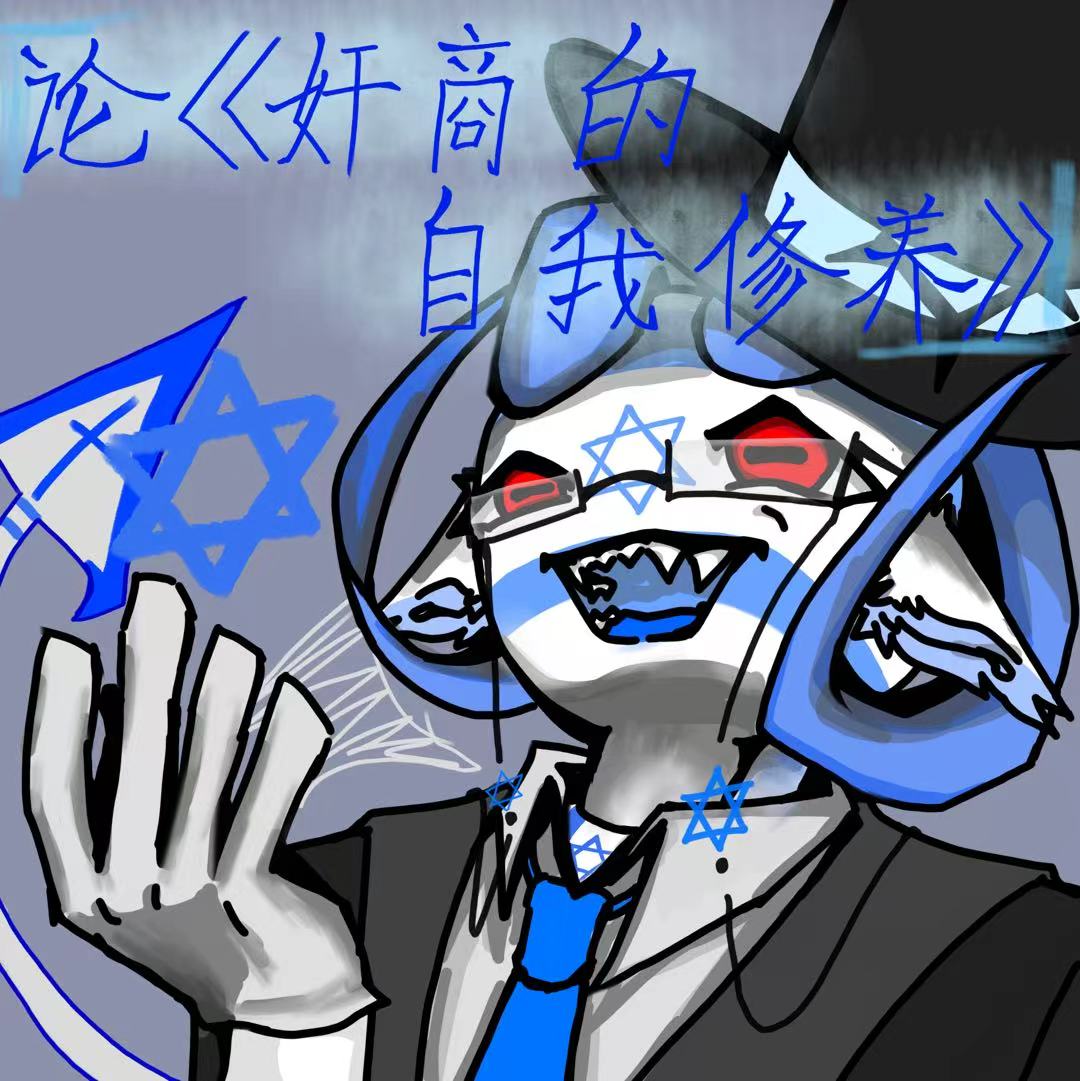 拟人圈