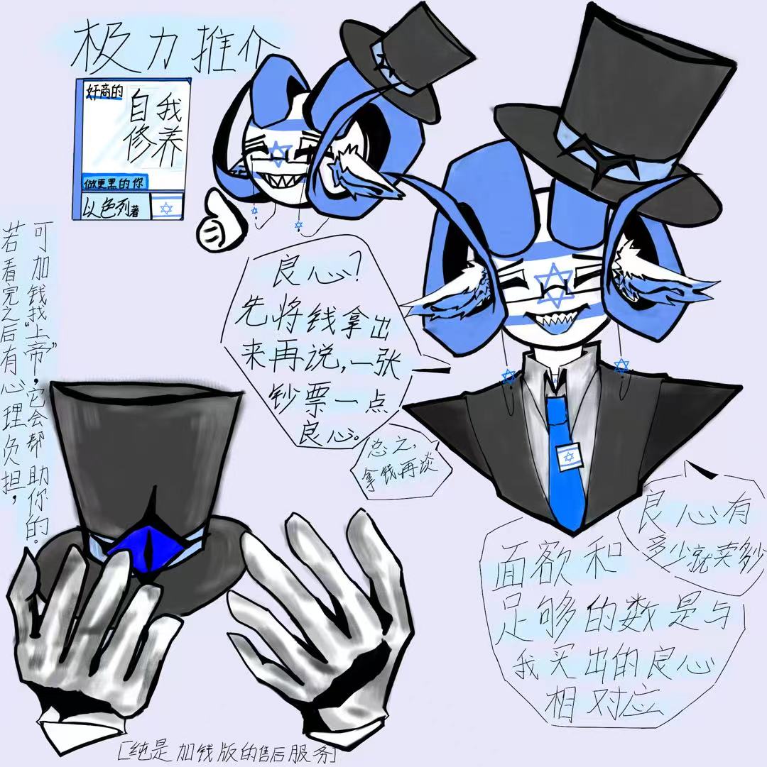 拟人圈