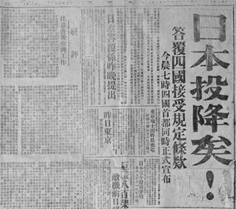 投降日快乐-拟人圈