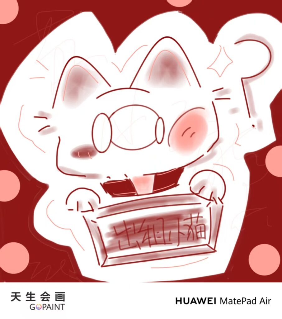 mmexport1755523836165