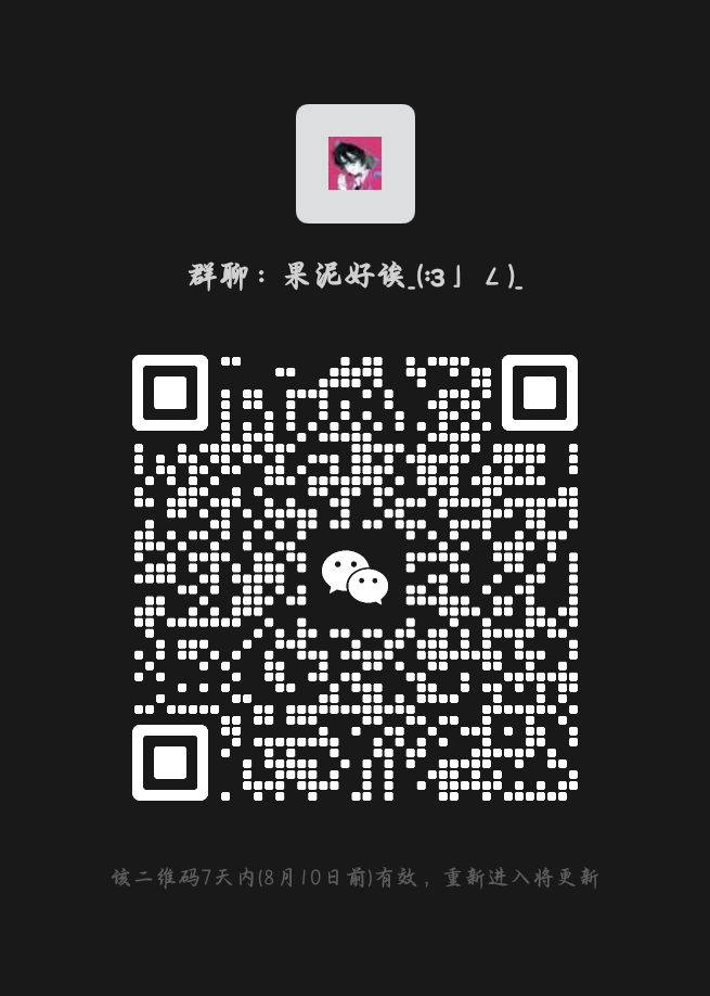主包来大力宣传一下群_(:з」∠)_-拟人圈