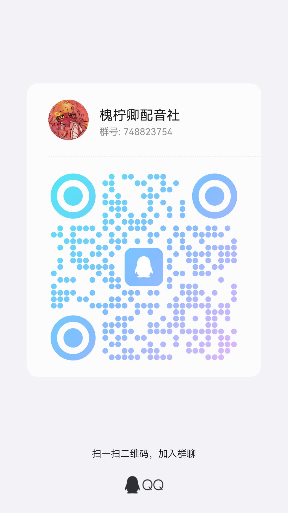 宣传宣传-拟人圈