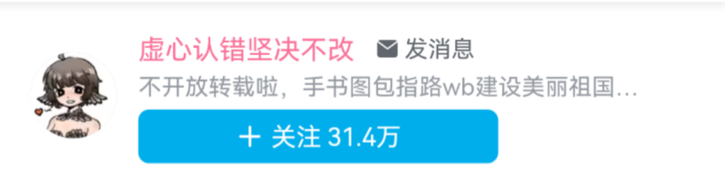 评论图片-拟人圈