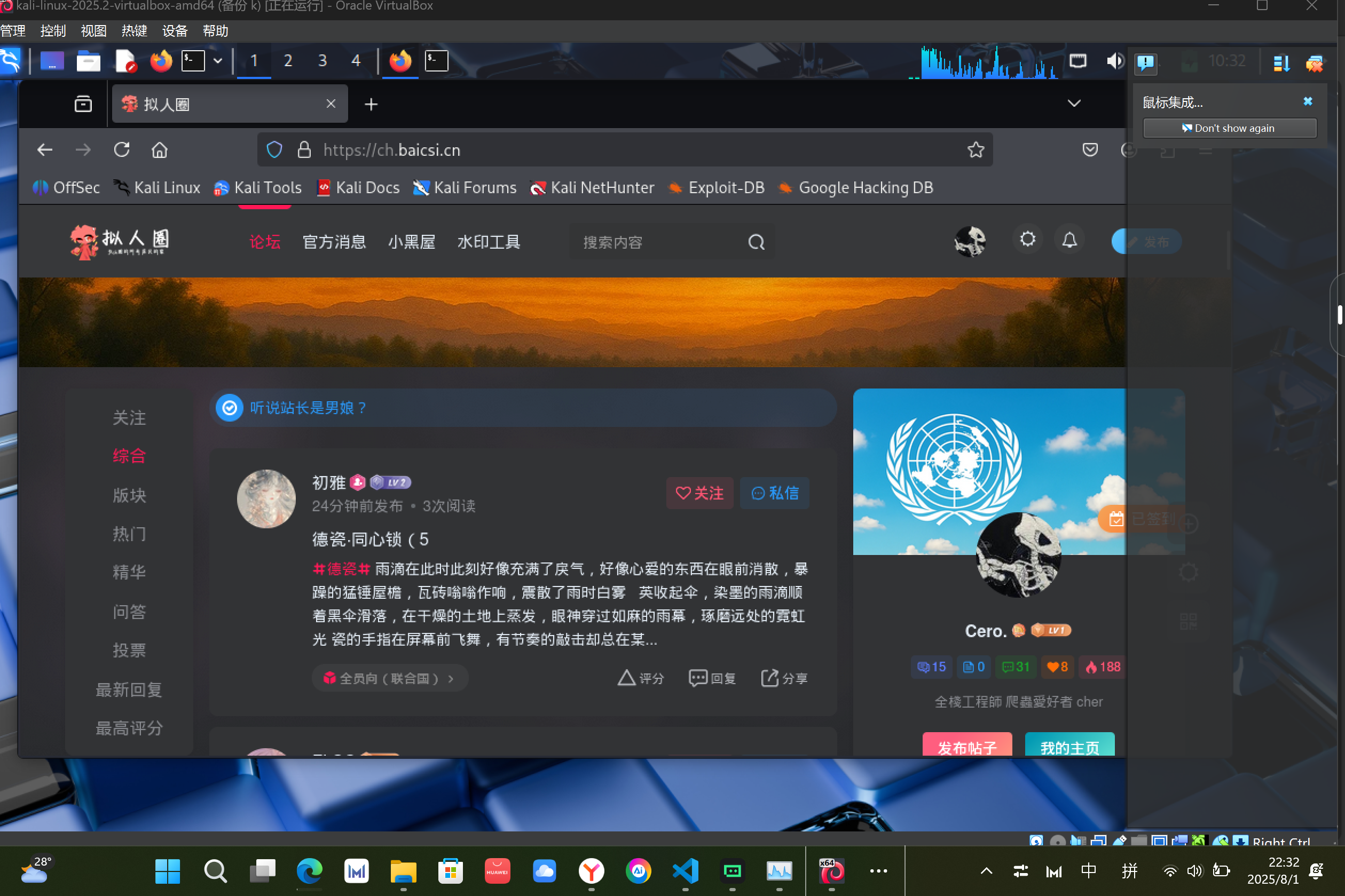 你永遠想不到你的用戶到底在用什麽設備訪問你的網站-拟人圈
