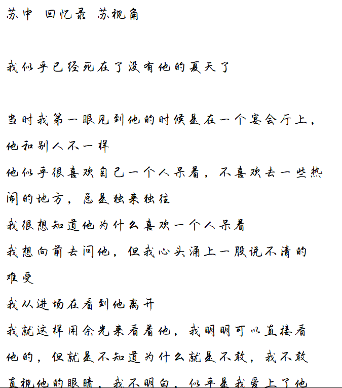 拟人圈
