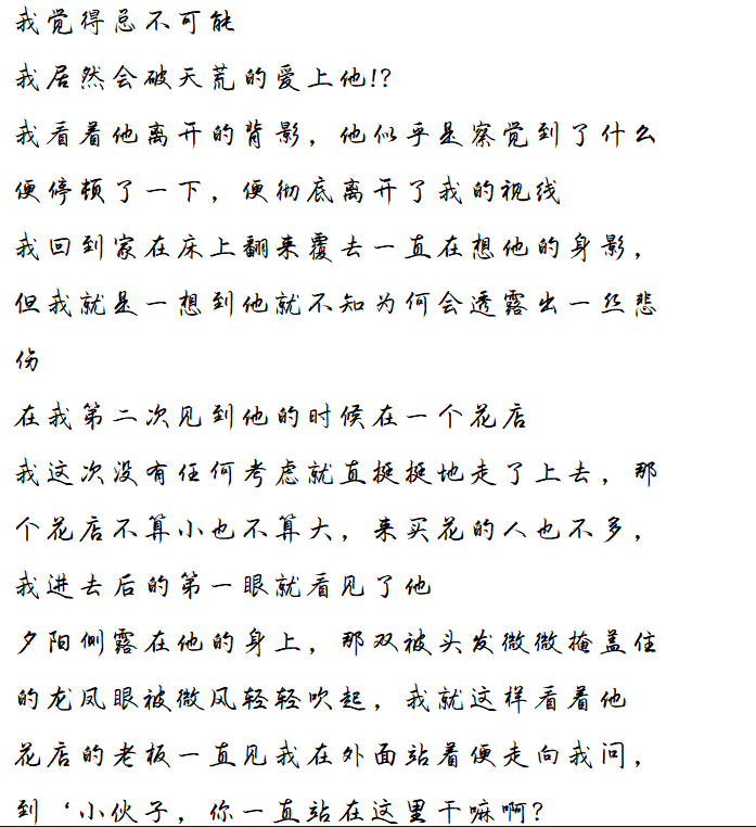 拟人圈