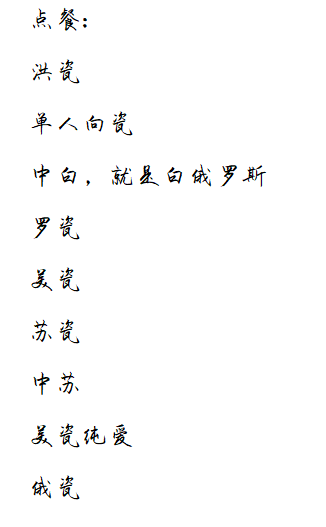 拟人圈