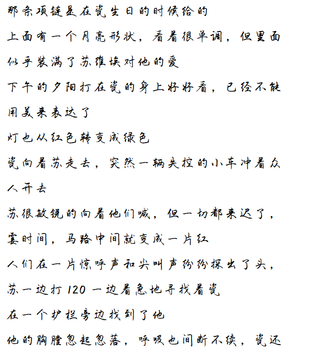 拟人圈