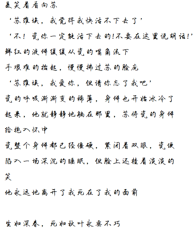 拟人圈