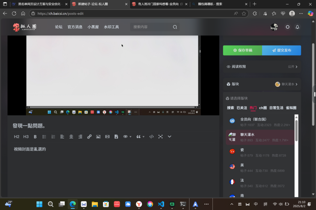 评论图片-拟人圈