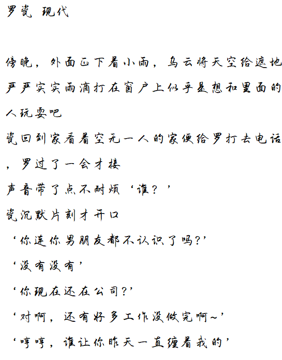 拟人圈