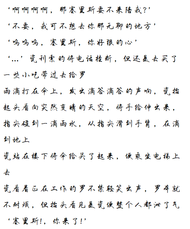 拟人圈