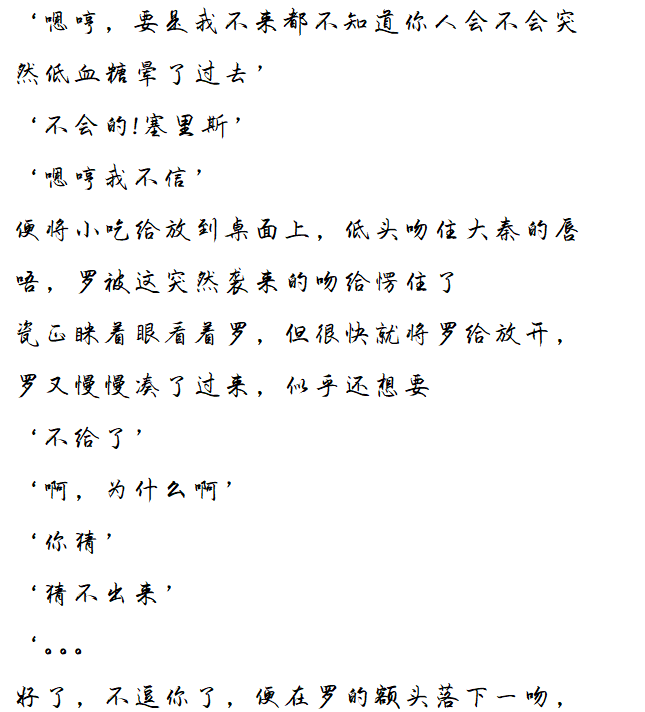 拟人圈