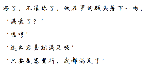 拟人圈