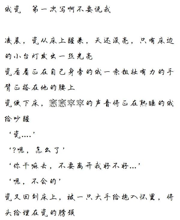 拟人圈