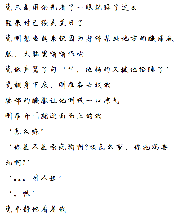 拟人圈