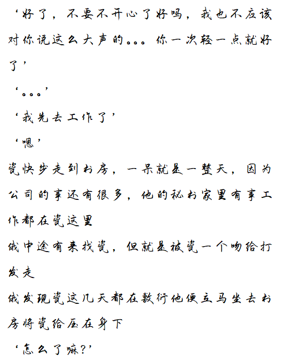 拟人圈
