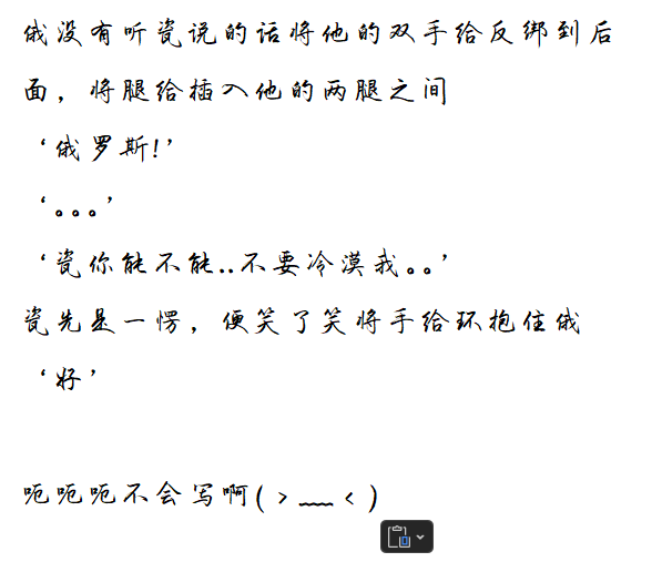 拟人圈