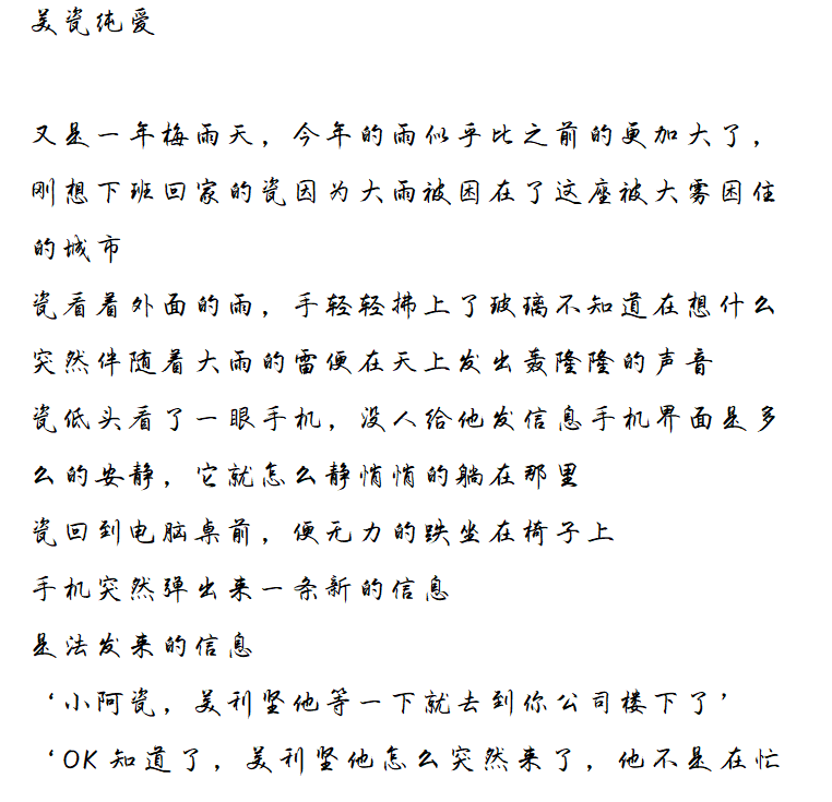 拟人圈