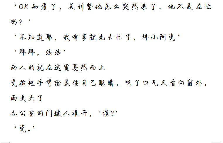 拟人圈