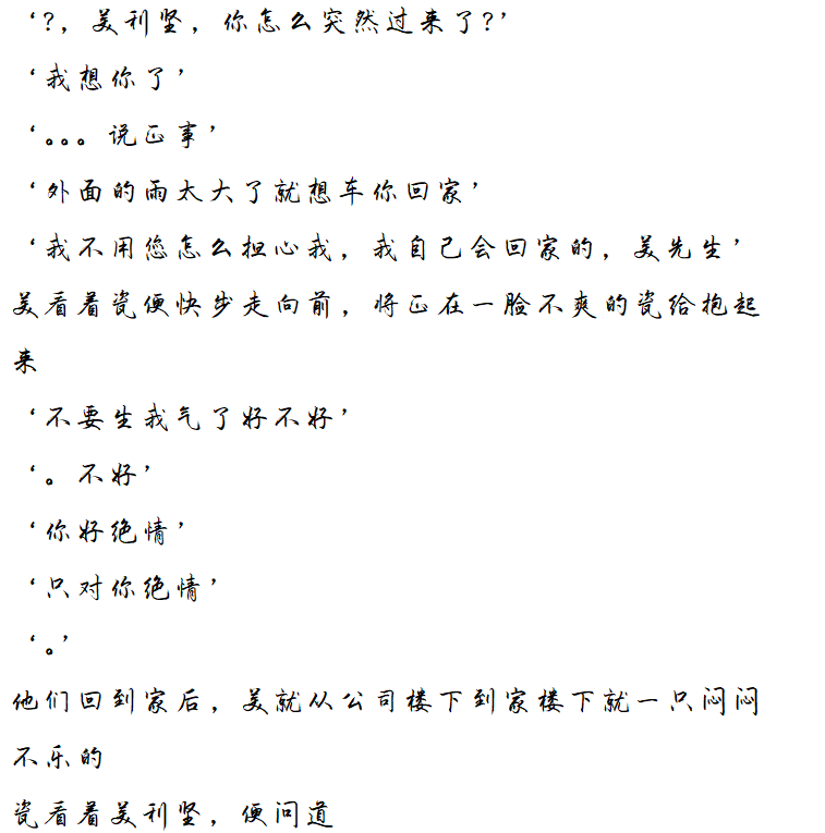 拟人圈