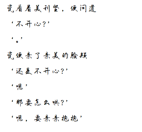 拟人圈