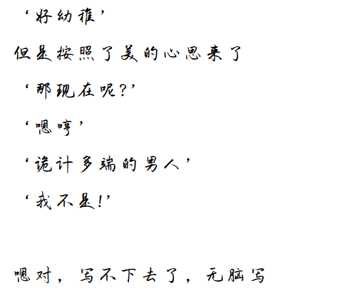 拟人圈