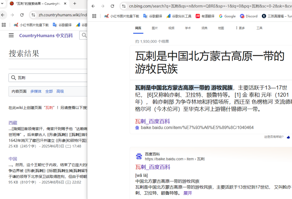 屏幕截图 2025-08-11 132228