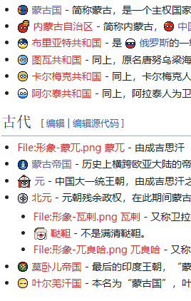 屏幕截图 2025-08-11 133541