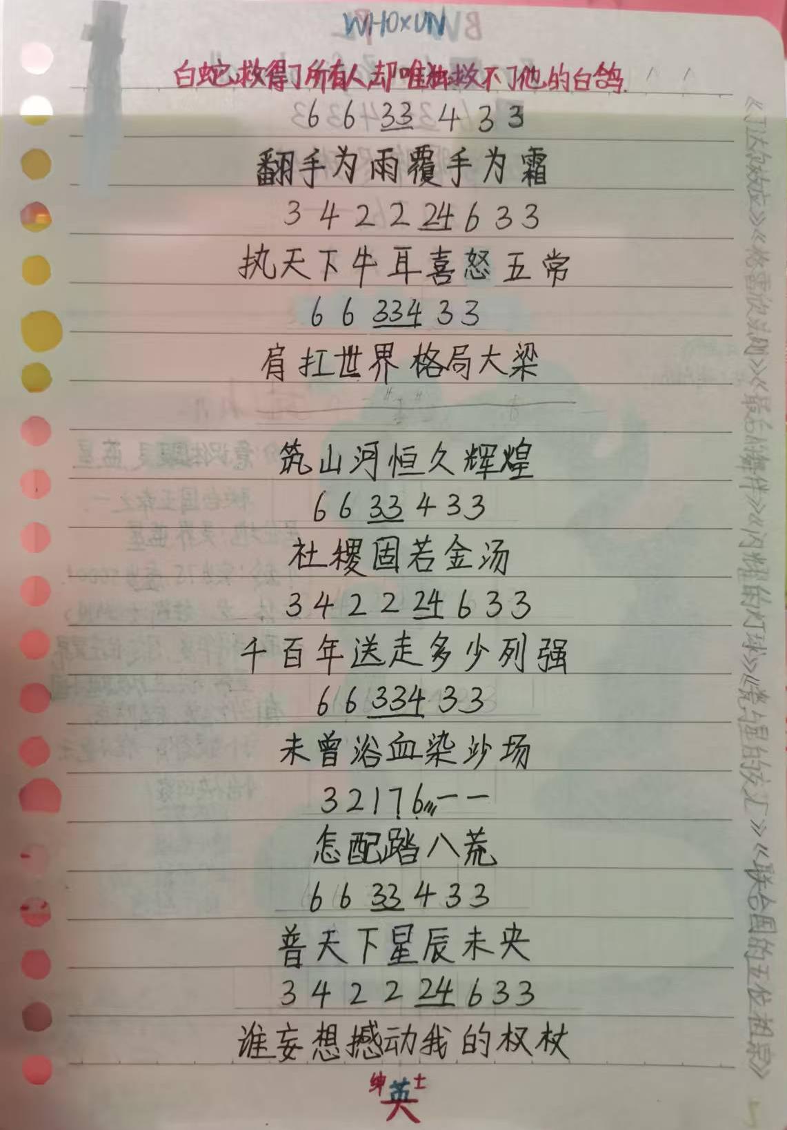 拟人圈