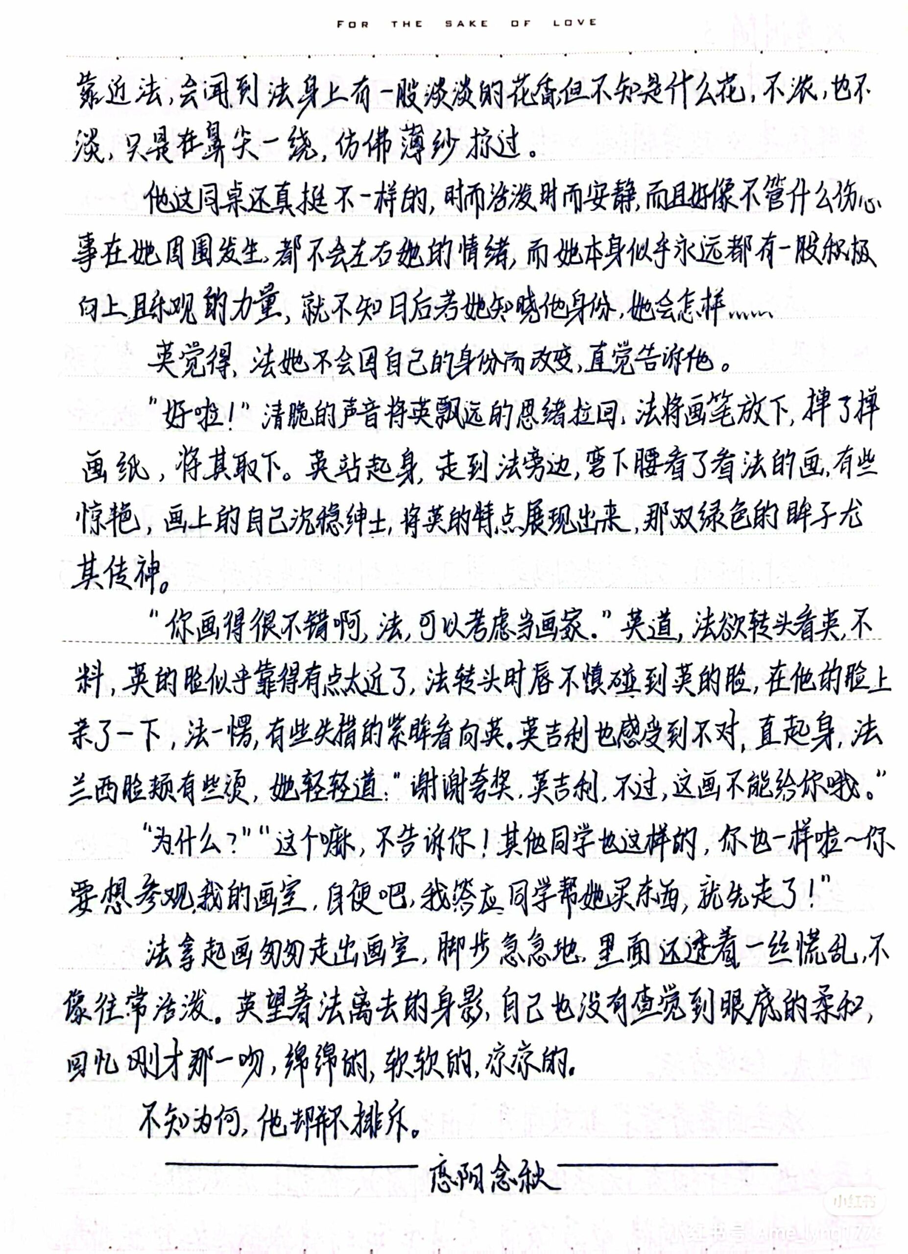 拟人圈
