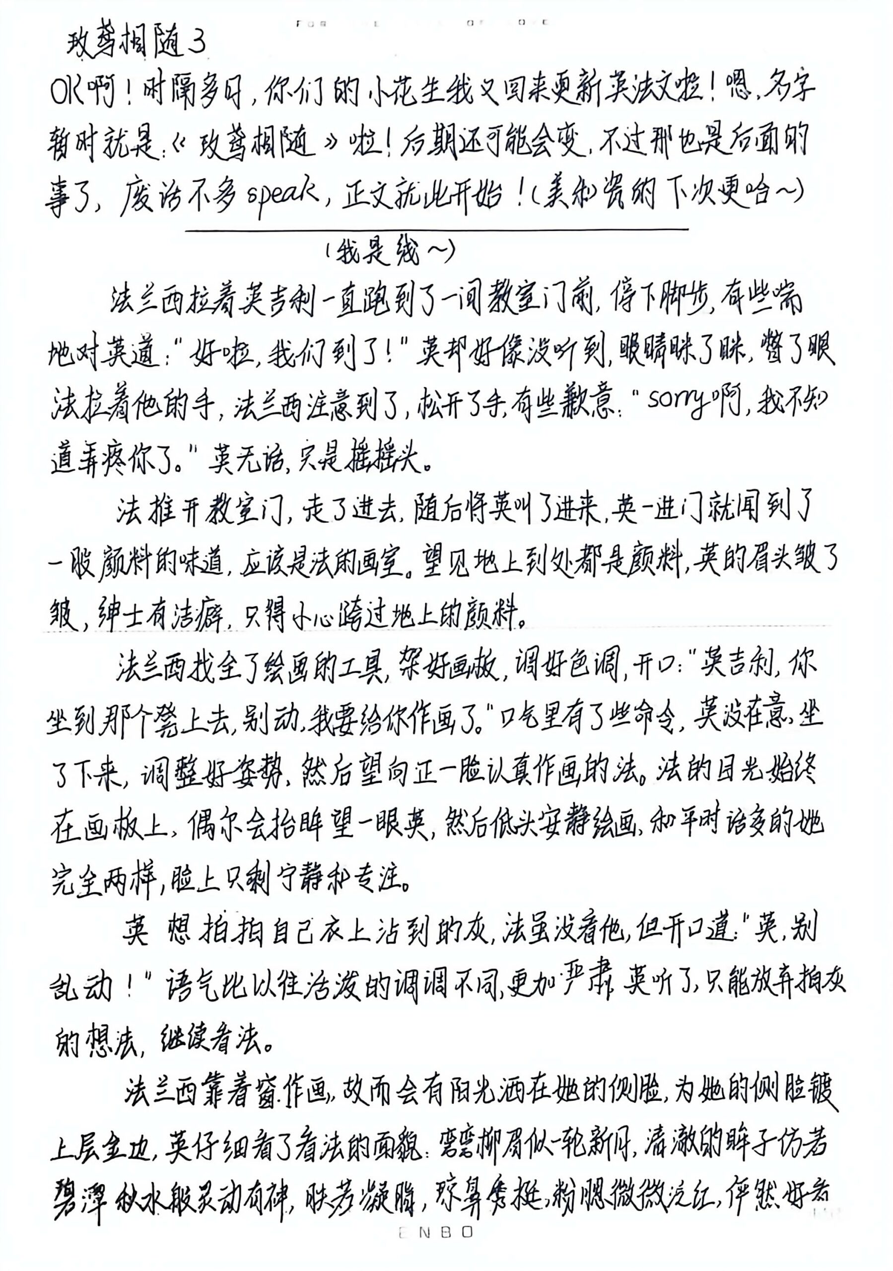 拟人圈