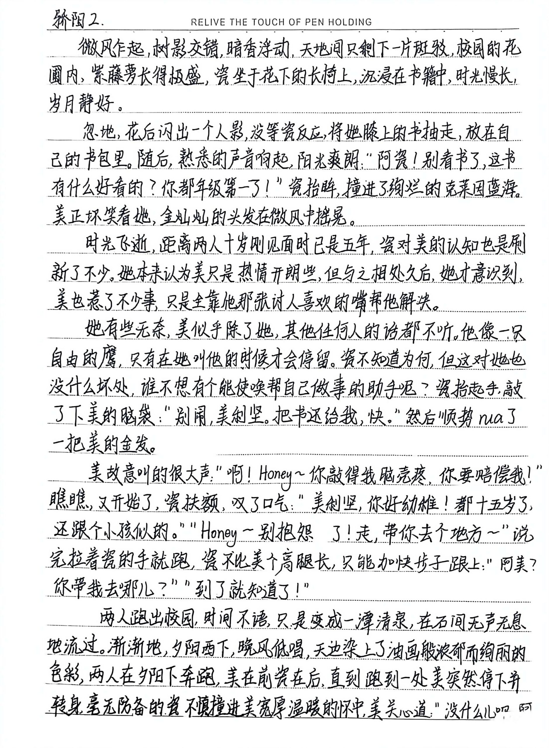 拟人圈