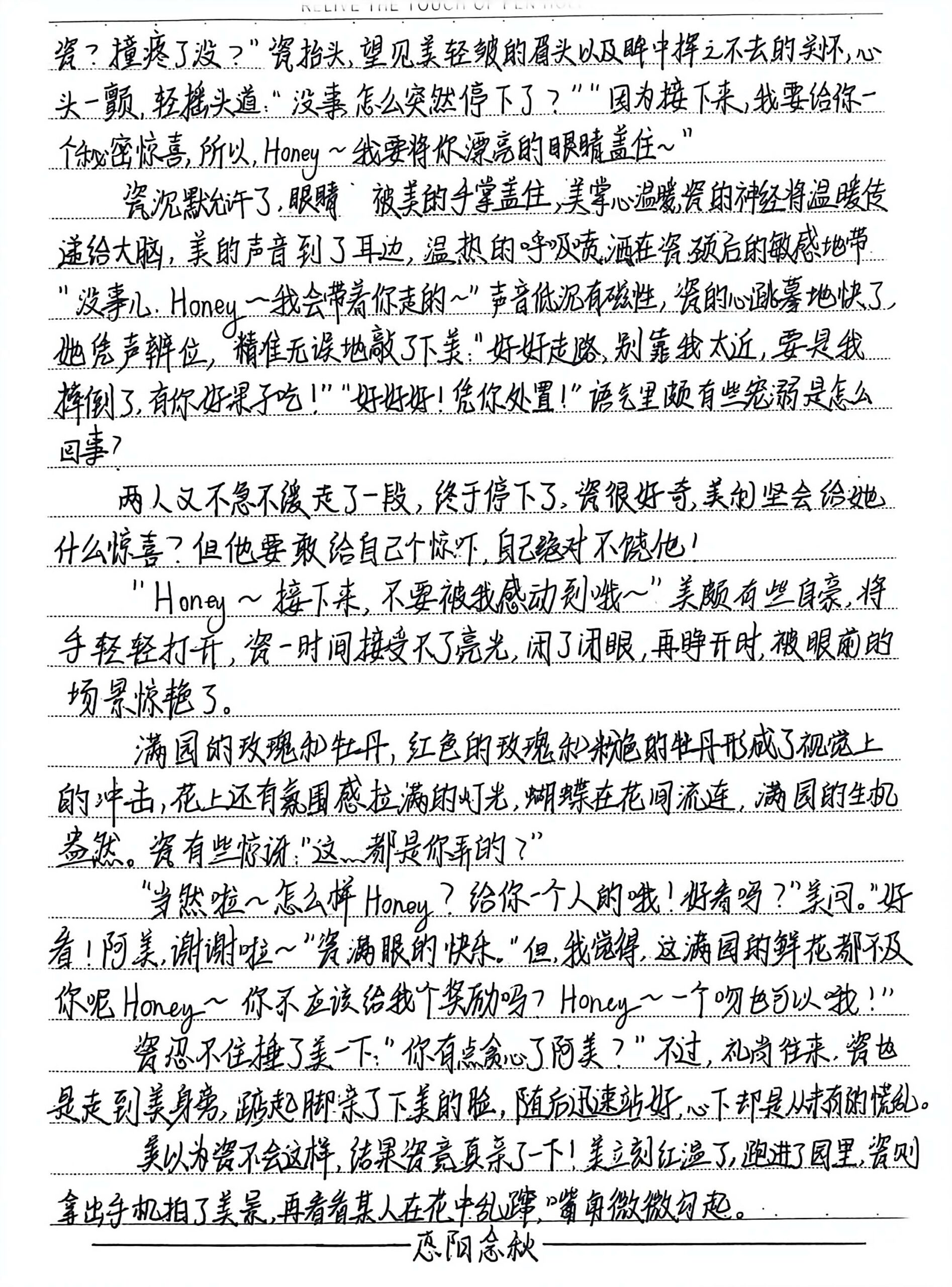 拟人圈