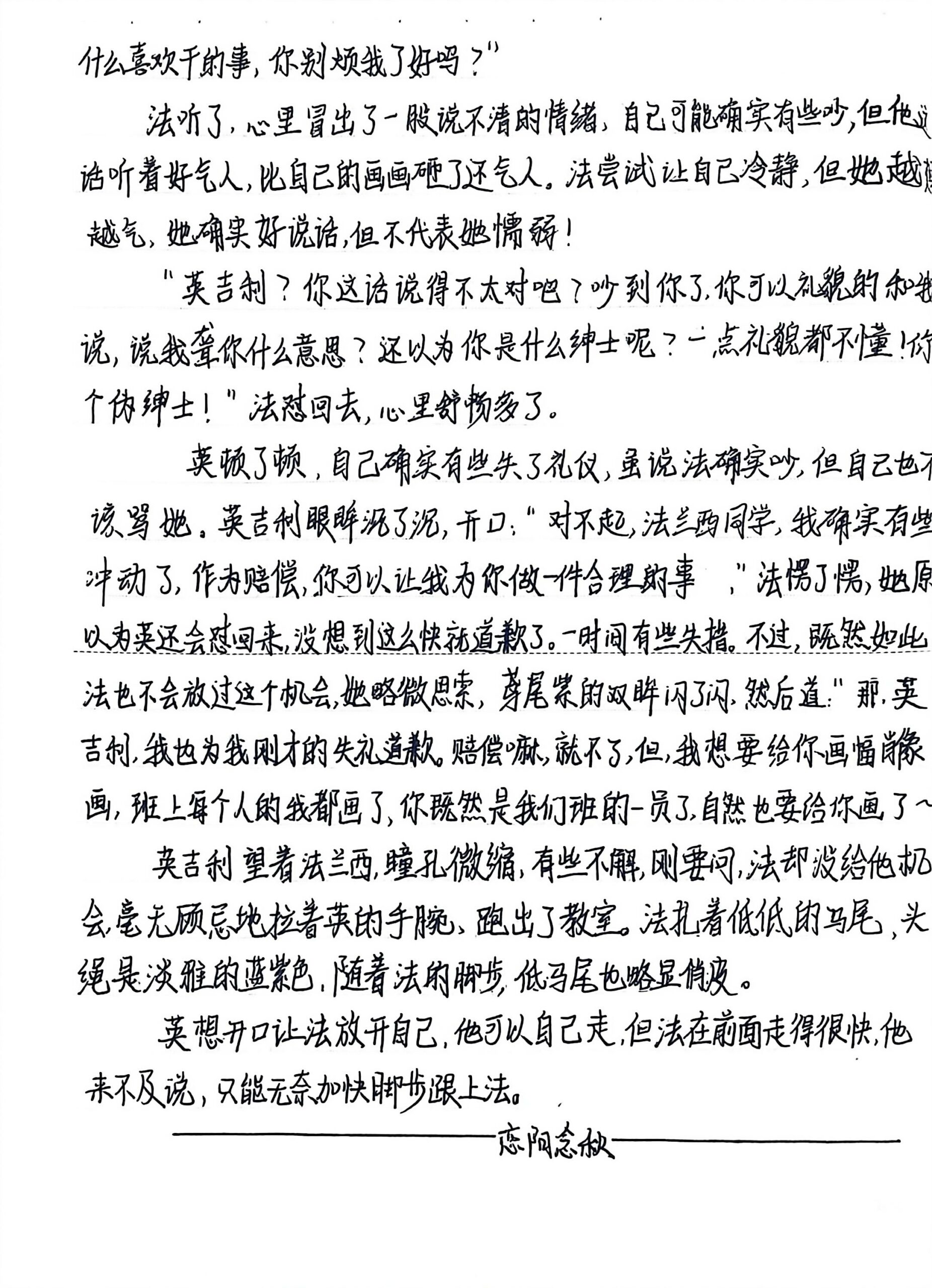 拟人圈