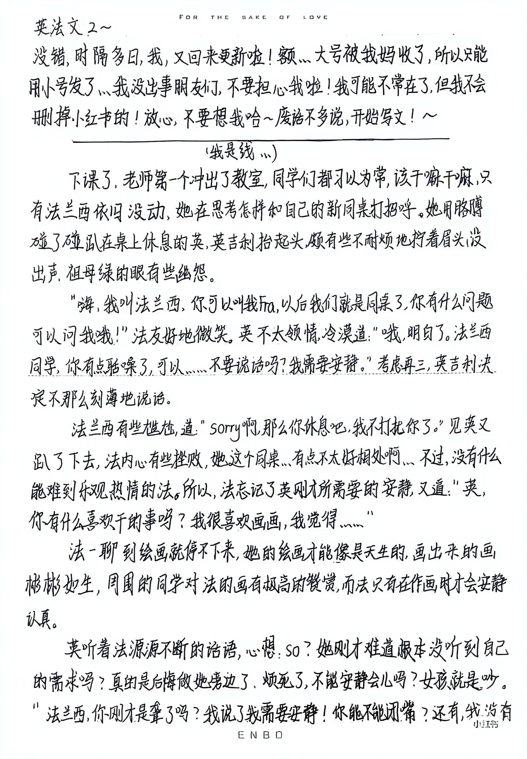 拟人圈